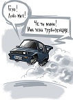 Потребителски аватар