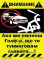 Потребителски аватар