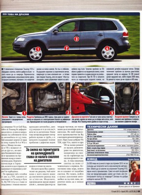 Touareg_AutoBild_20120510_p59_.jpg