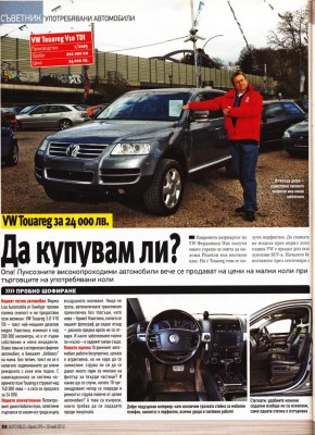 Touareg_AutoBild_20120510_p58_.jpg