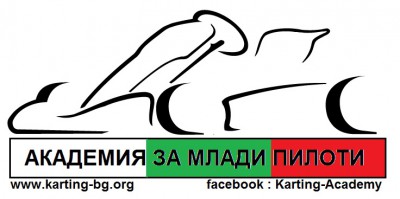 karting_academy_logo_final.jpg