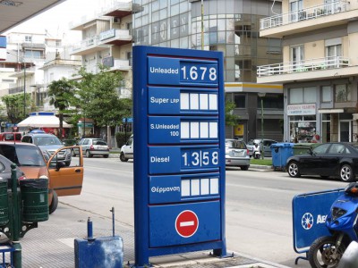 Greece petrol.jpg