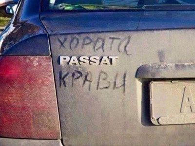 horata passat.jpg