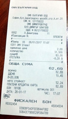 OMV ticket 31.5l.jpg