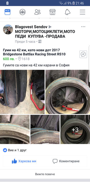 Screenshot_20180517-214604_Facebook.jpg