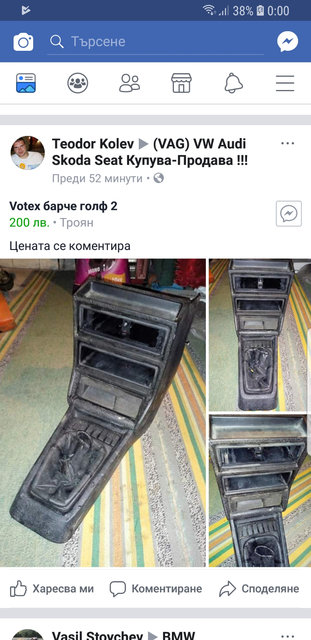 Screenshot_20180918-000053_Facebook.jpg