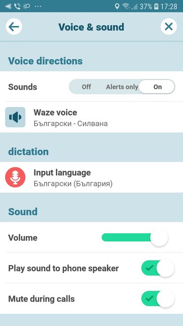 Screenshot_20190828-172818_Waze.jpg