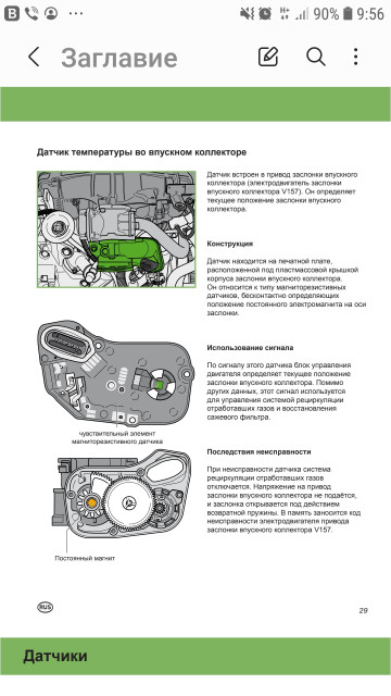 Screenshot_20230825-095628_Samsung Notes.jpg