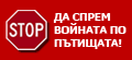 Потребителски аватар