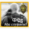 Потребителски аватар