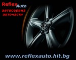 Потребителски аватар