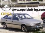 Потребителски аватар