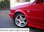 Потребителски аватар