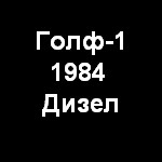 Потребителски аватар