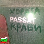 Потребителски аватар