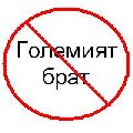 Потребителски аватар