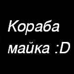 Потребителски аватар