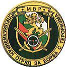 Потребителски аватар
