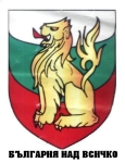 Потребителски аватар