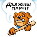 Потребителски аватар
