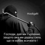 Потребителски аватар