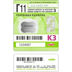 Минетка.jpg