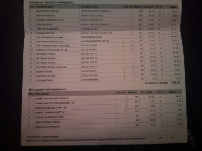 2011-02-27 21.08.00.jpg