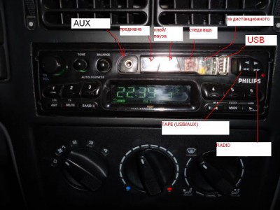 radio.JPG