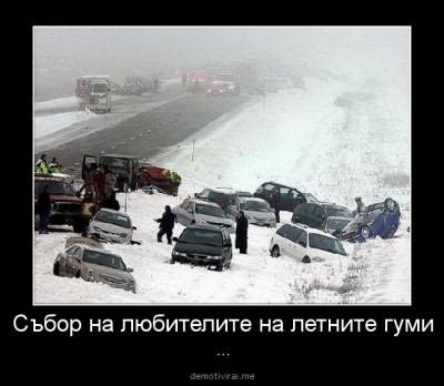 letni gumi.jpg