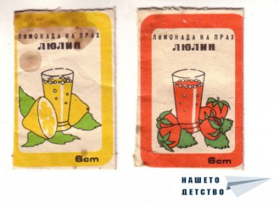 1213694182_limonada1.jpg