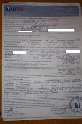 Полица1.JPG