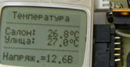 foto4_avto_termo-small.jpg