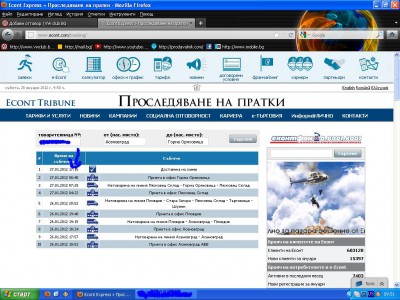 без име.JPG