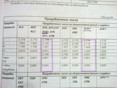 03032012567.jpg
