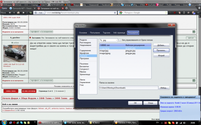 2012-03-12_200700 (Small).png