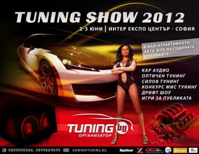 tuning.jpg