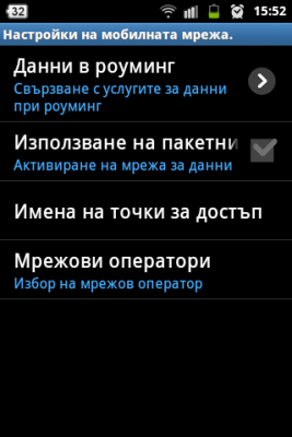 SC20120515-155259.png