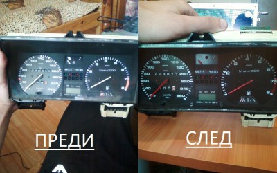 kilometraj.jpg