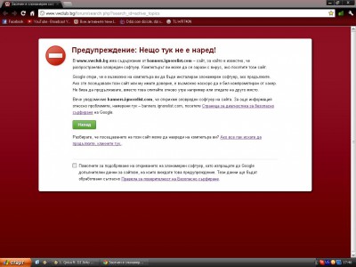 без име.JPG