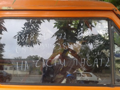 2012-08-13 09.29.07.jpg