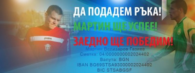 Martin Gaziev.jpg