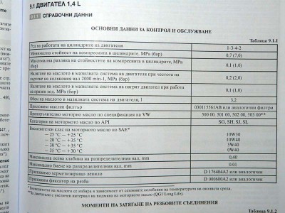 P1110623.JPG