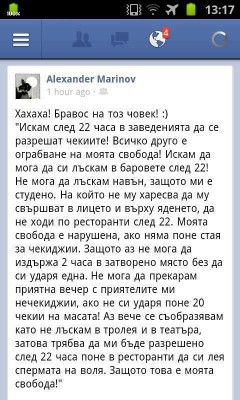 Чекия.jpg