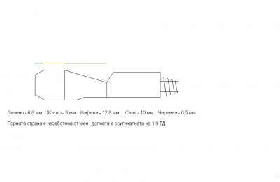 Boost pin 1.9.JPG