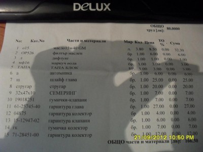 SAM_0958.JPG