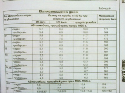 03032012564.jpg