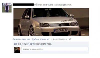 без име.JPG