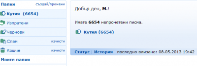 spam.png