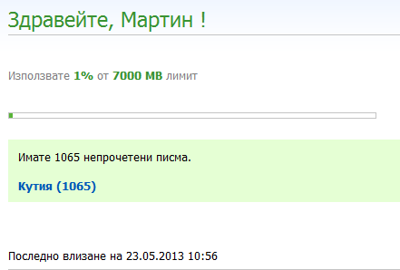 spam3.png