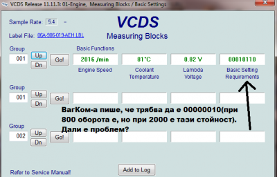 Без иdasме.png